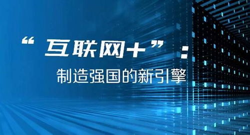 蘇州日用品借助互聯網浪潮，開啟零售新篇章